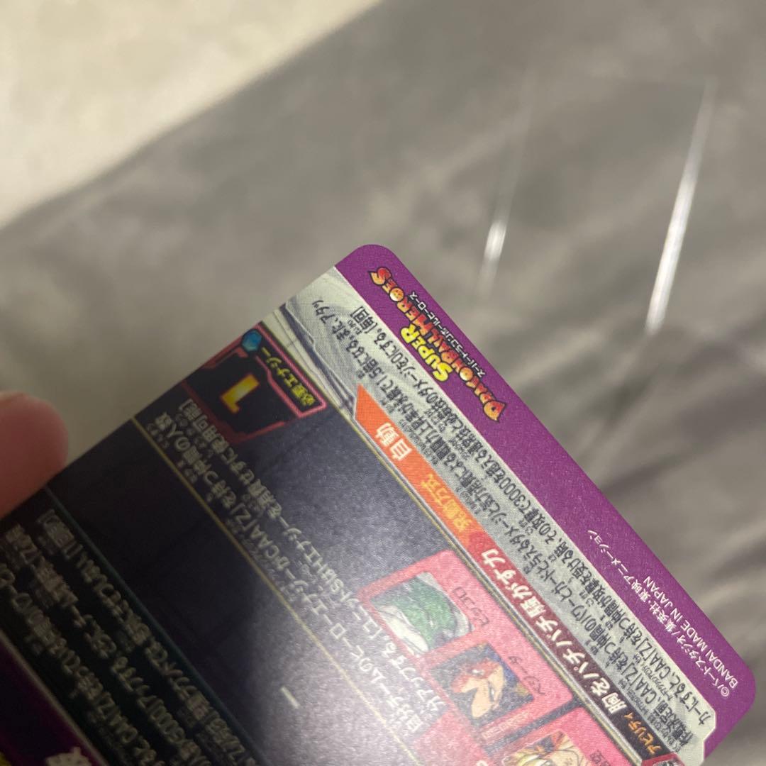 ドラゴンボールヒーローズ MM6-SEC2 孫悟空