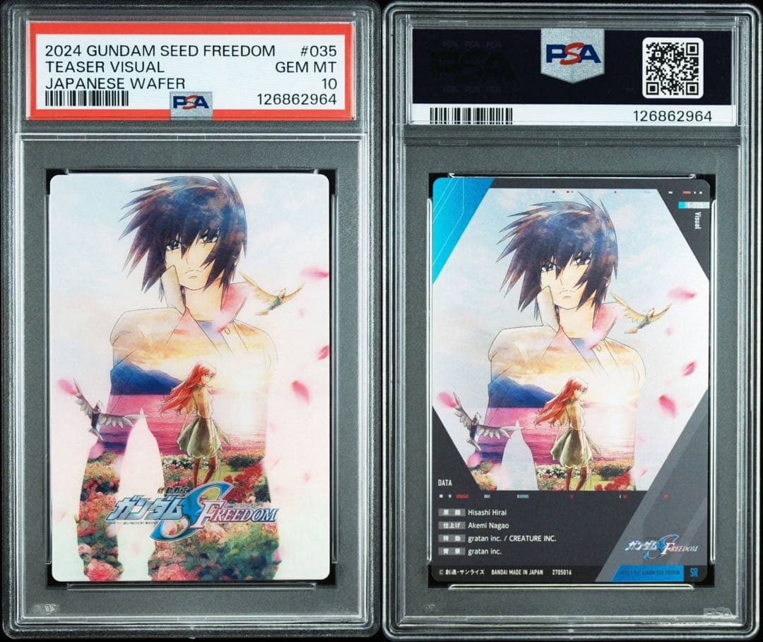 【PSA10】2024 GUNDAM SEED FREEDOMウエハース