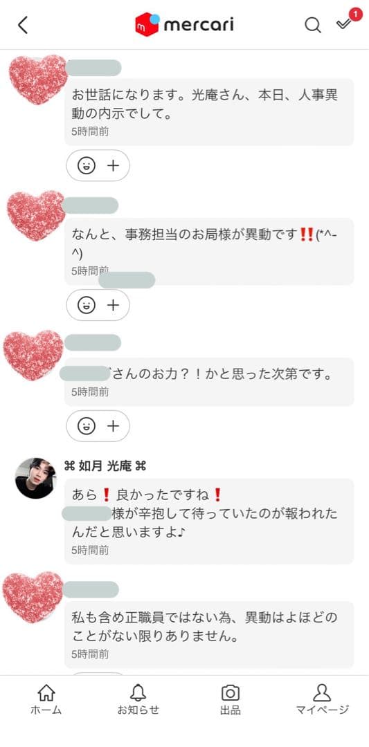 【遷移圏遺物】異界霊能師「パンパネイラ」様封入の指輪 ⁂呪宝⁂ くー