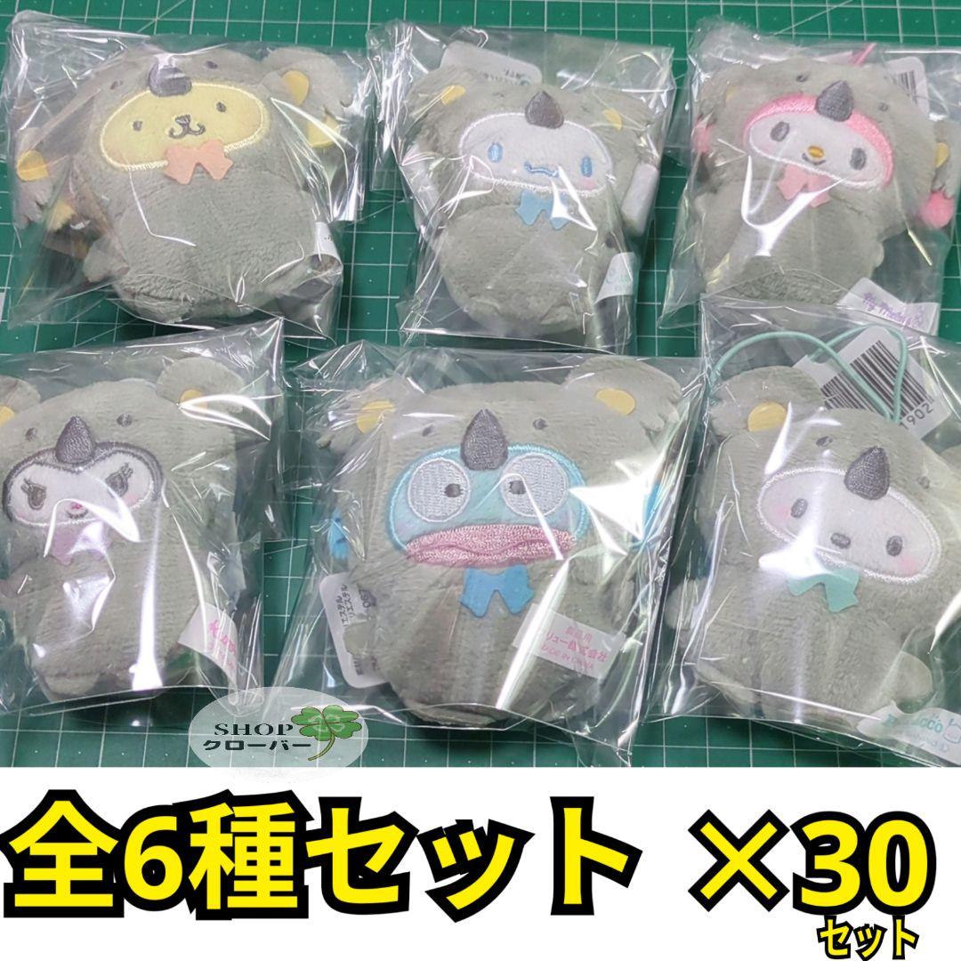 サンリオ　どうぶつ着ぐるみマスコット　ぬいぐるみ コアラ編　全6種×30セット