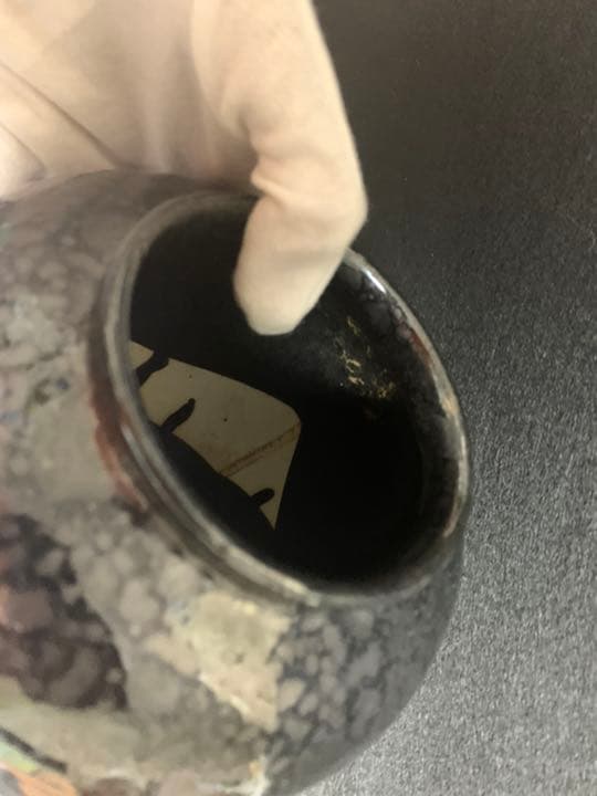 作者不明　天目花瓶 (現品のみ)