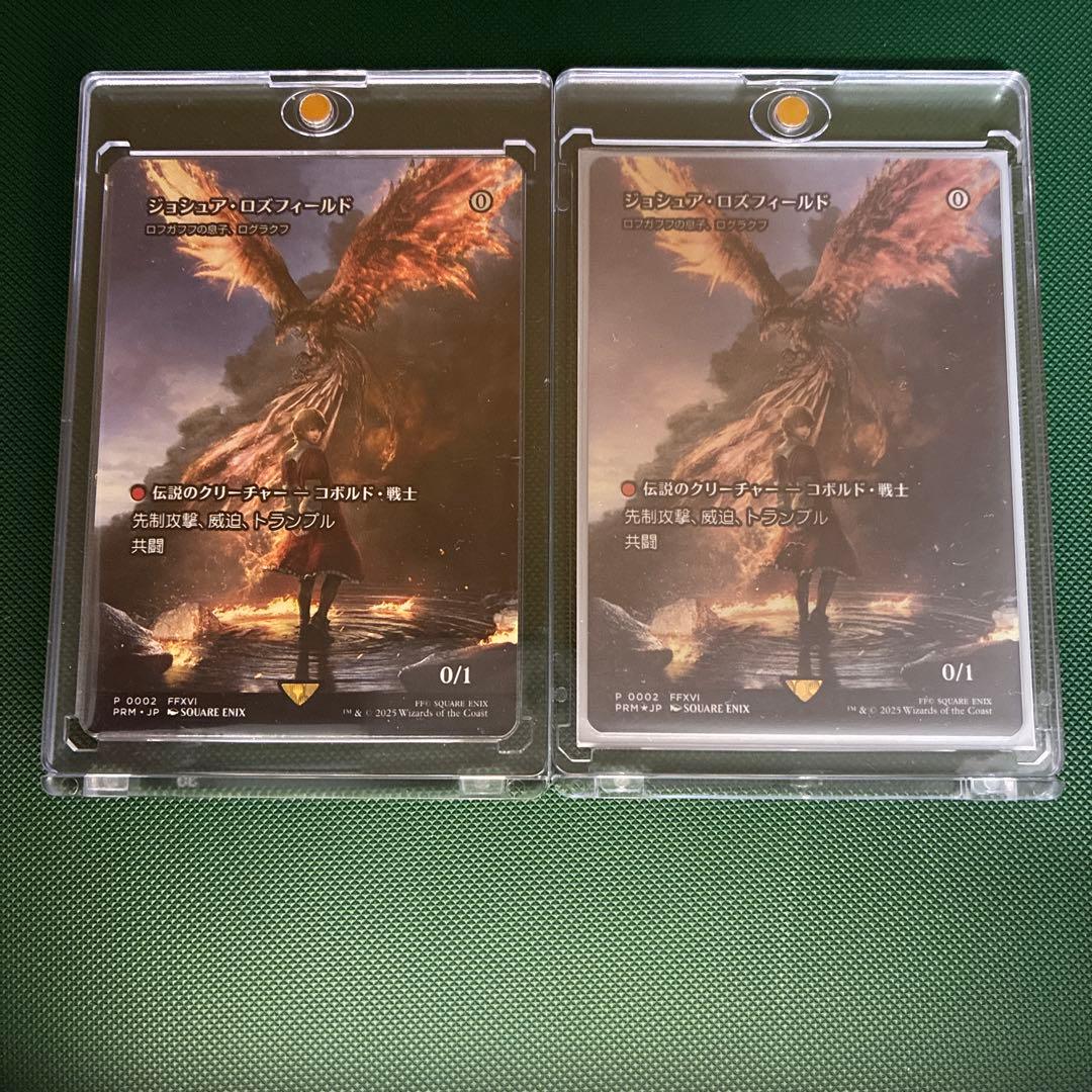 ジョシュア・ロズフィールド プロモカード　MTG