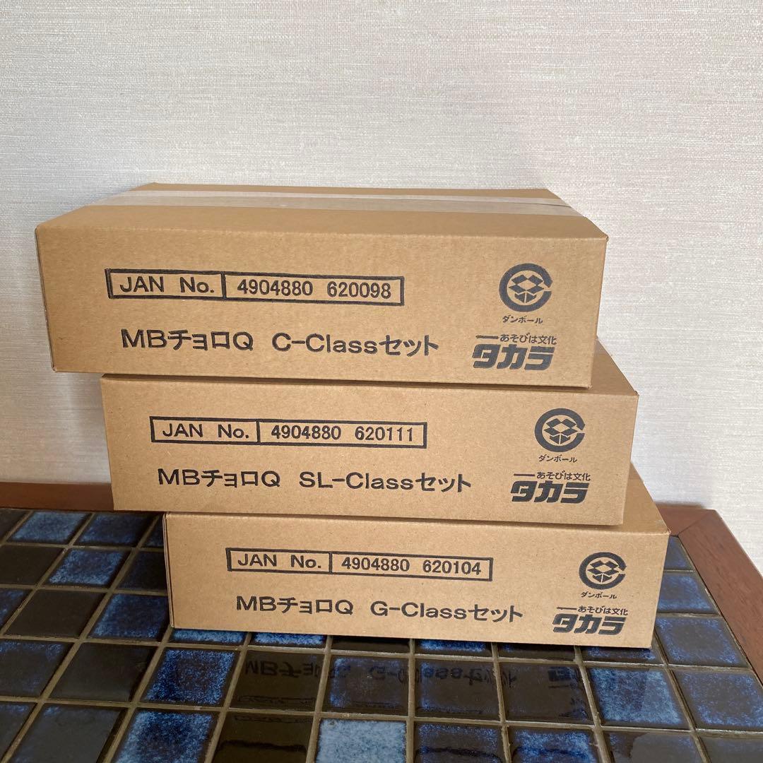MBチョロQ 3セット