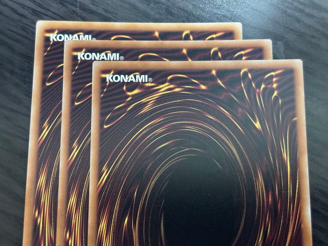 遊戯王　キラーチューン・レッドシール　プリズマ　プリシク　3枚