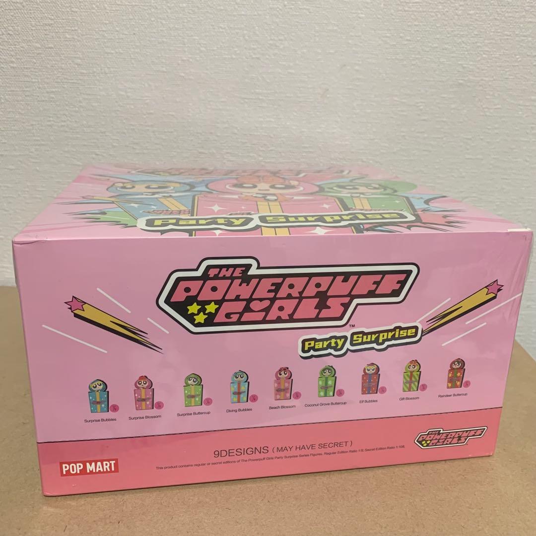 パワーパフガールズ ポップマート　パーティーサプライズ　POPMART