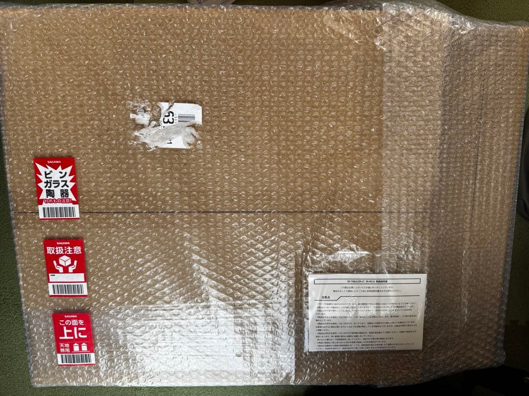 ZR-TABLE フルオプション　初回限定モデル　WANTKEY CAMP