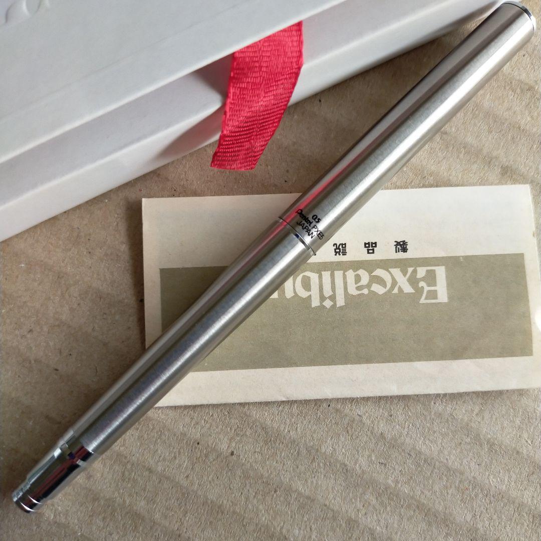 レア　ぺんてる Excalibur エクスキャリバー PXE5 シャーペン