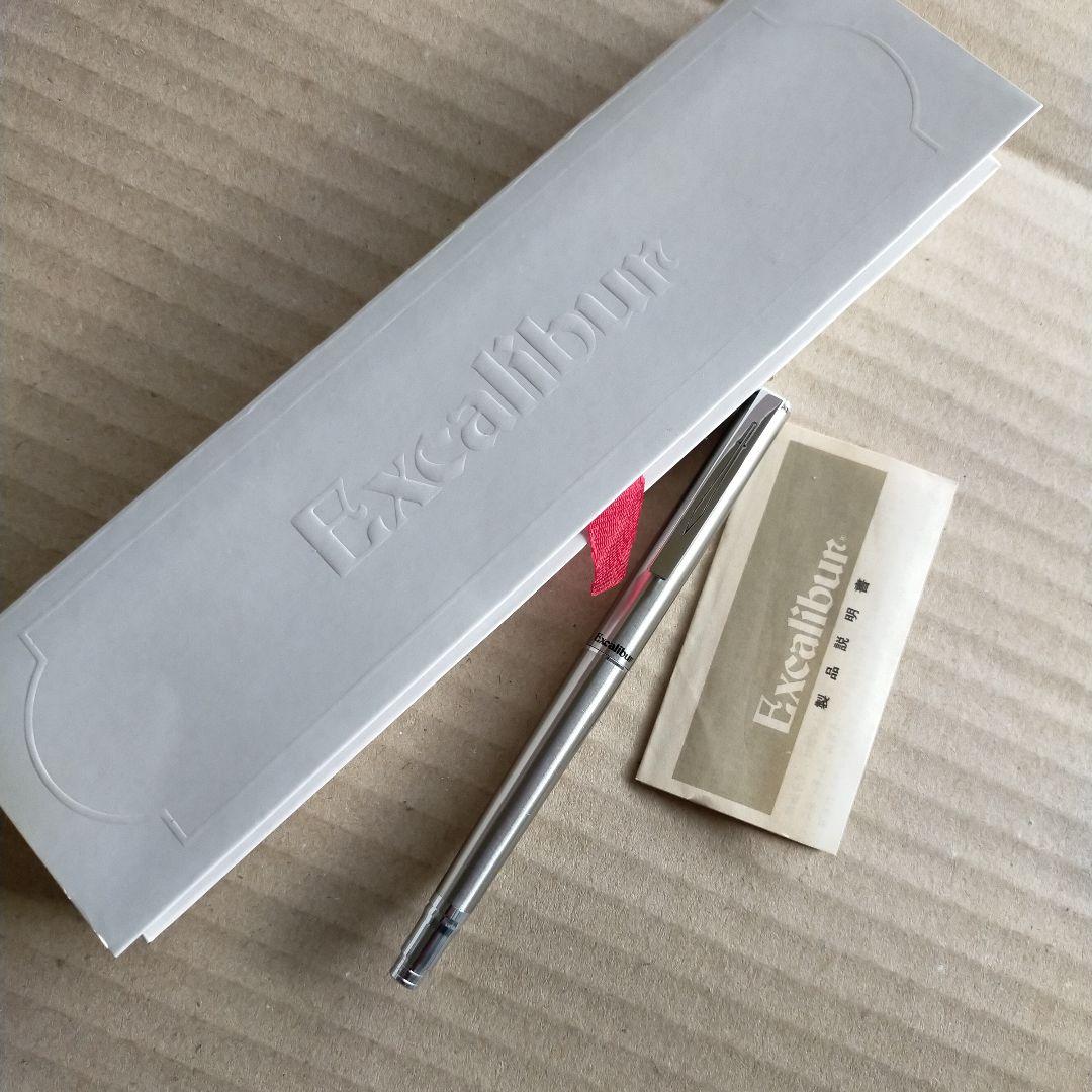 レア　ぺんてる Excalibur エクスキャリバー PXE5 シャーペン