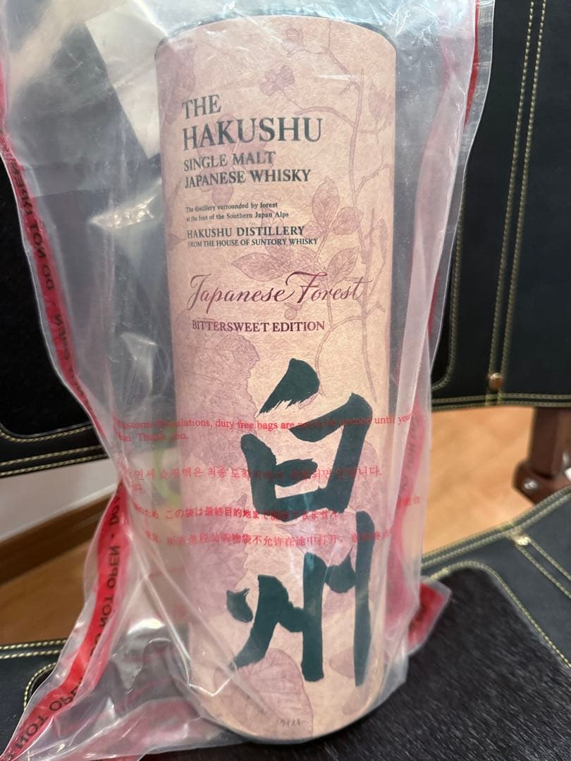 サントリー　ウイスキー「白州ジャパニーズフォレスト・ビタースウィートエディション