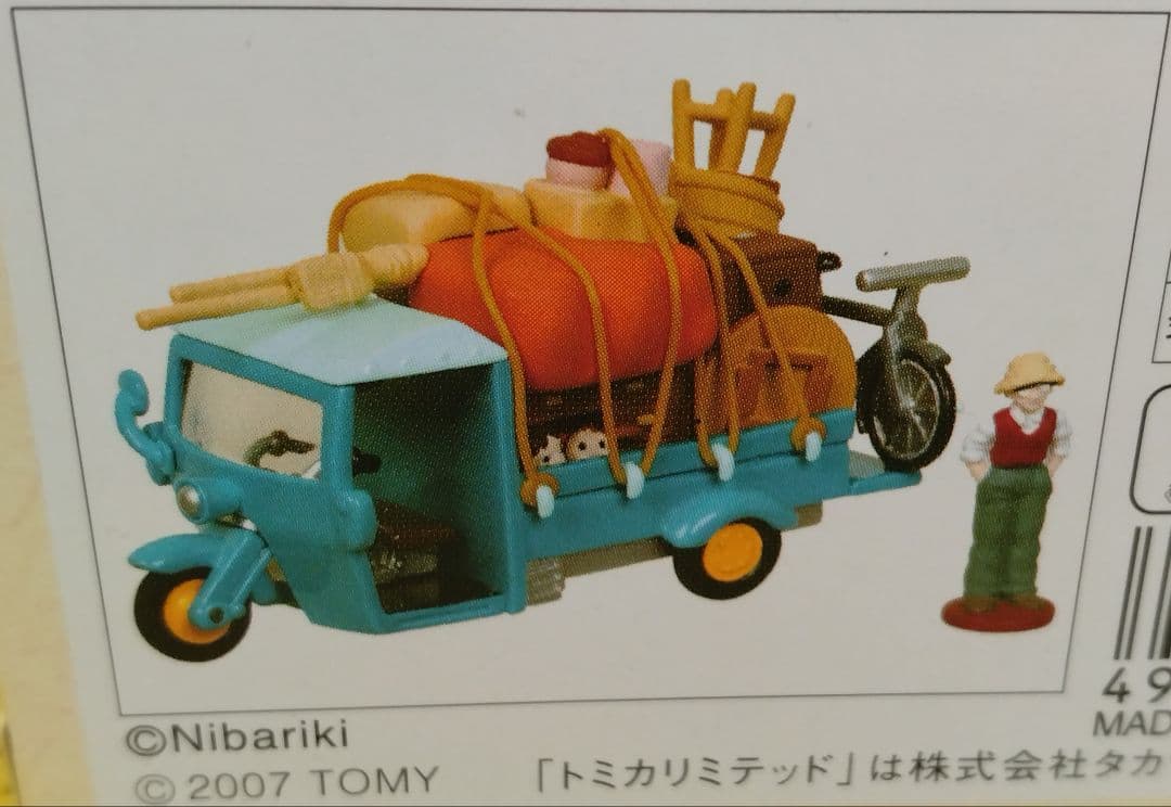 トミカリミテッド　ジブリがいっぱい　となりのトトロ「オート三輪」未使用・未展示品