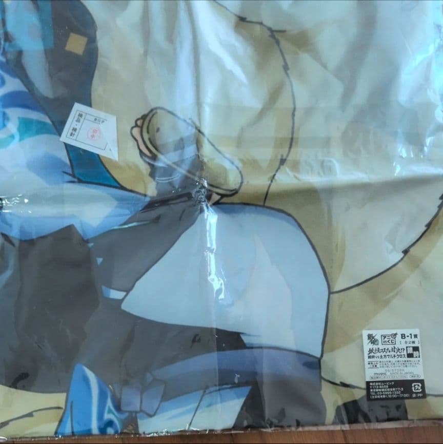 銀魂　アニくじ　妖怪コスプレ対決！？　銀時VS土方マルチクロス　銀時　九尾の狐