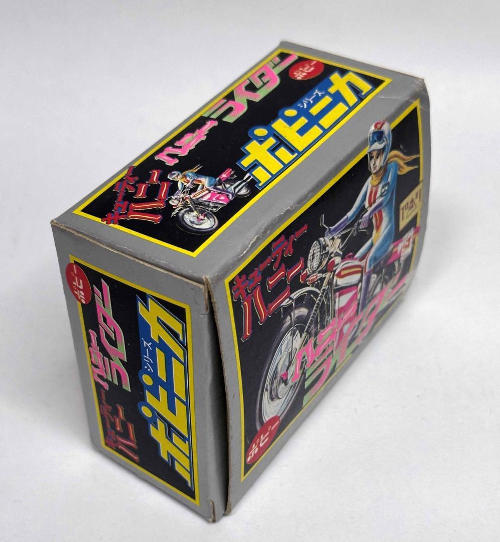 ポピニカ キューティーハニー　ハニーライダー