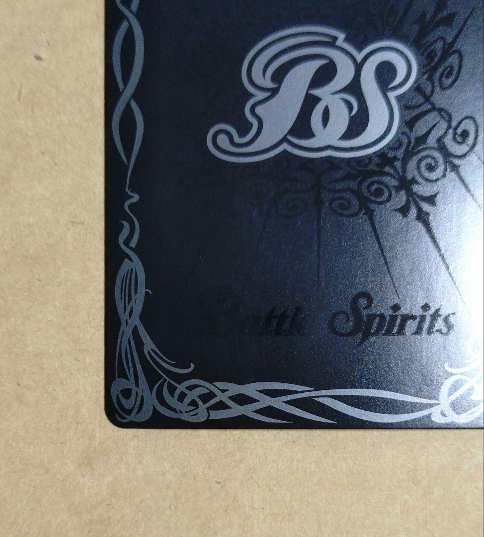 バトルスピリッツ　バトスピ　終焉の騎神ラグナロック　XV　シークレット