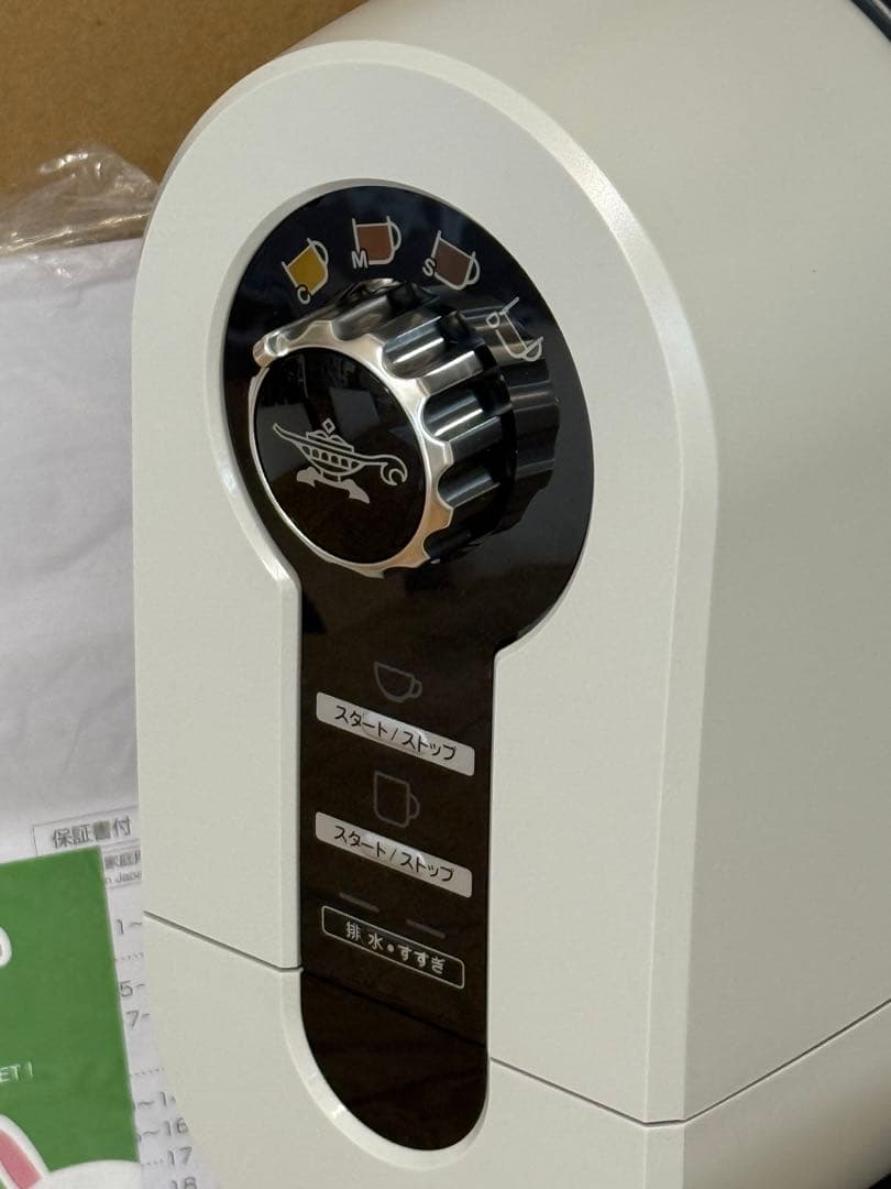 新品　Aladdin コーヒーメーカー ACO-D01A(K)