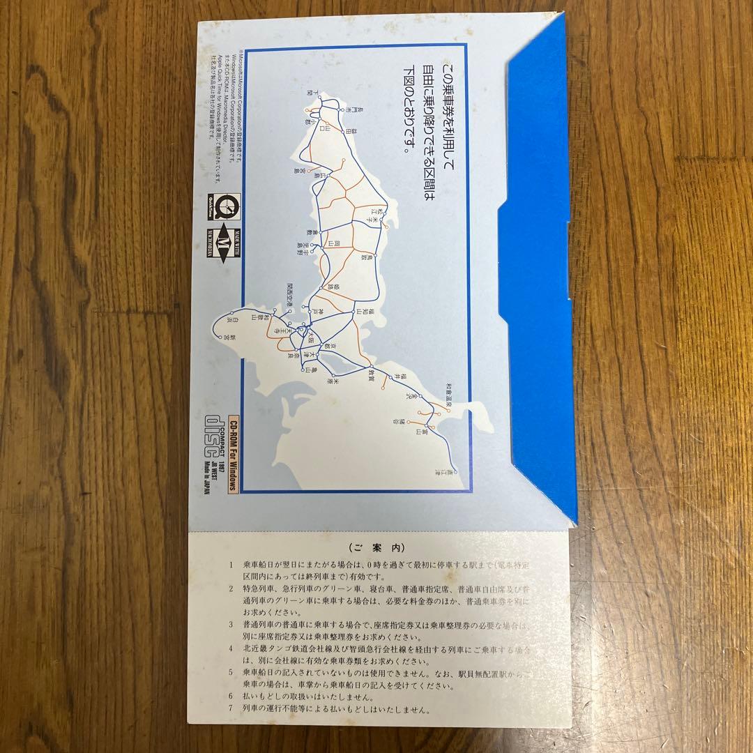 大阪環状線 40周年記念入場券セット