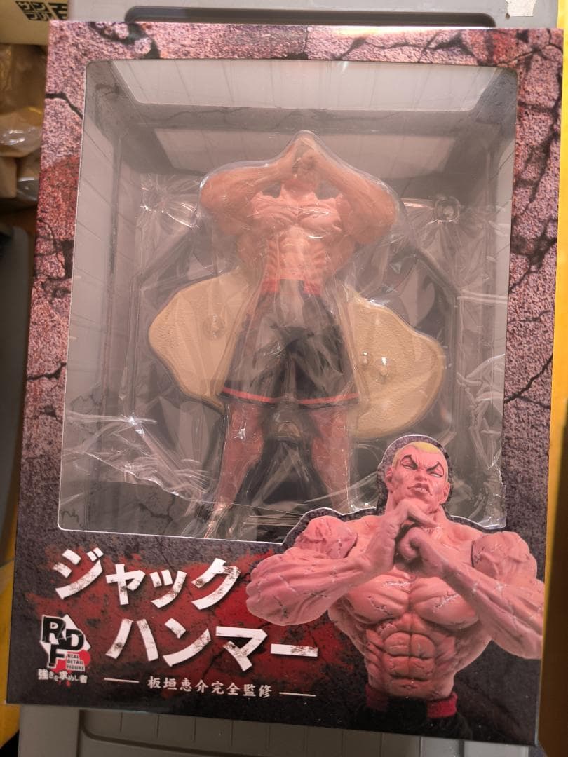 未開封【RDF】 ジャックハンマー　範馬刃牙