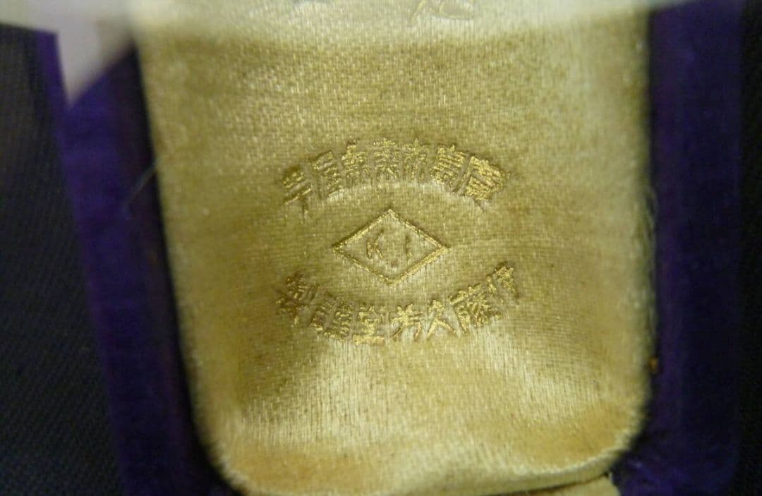 戦前 大正時代 金9 淺野圖書館開館記念 ハットピン ネクタイピン