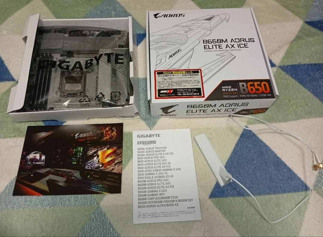 B650M AORUS ELITE AX ICE マザーボード