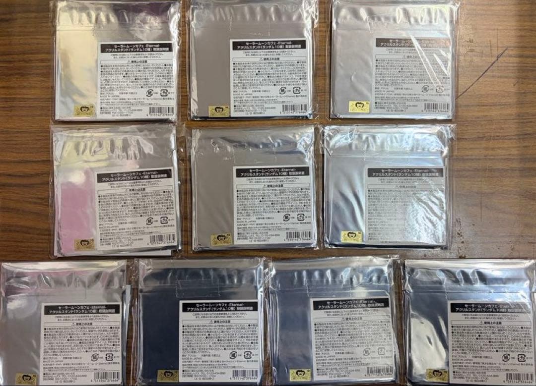 601し　セーラームーン　カフェ　2021 アクリルスタンド　全種類