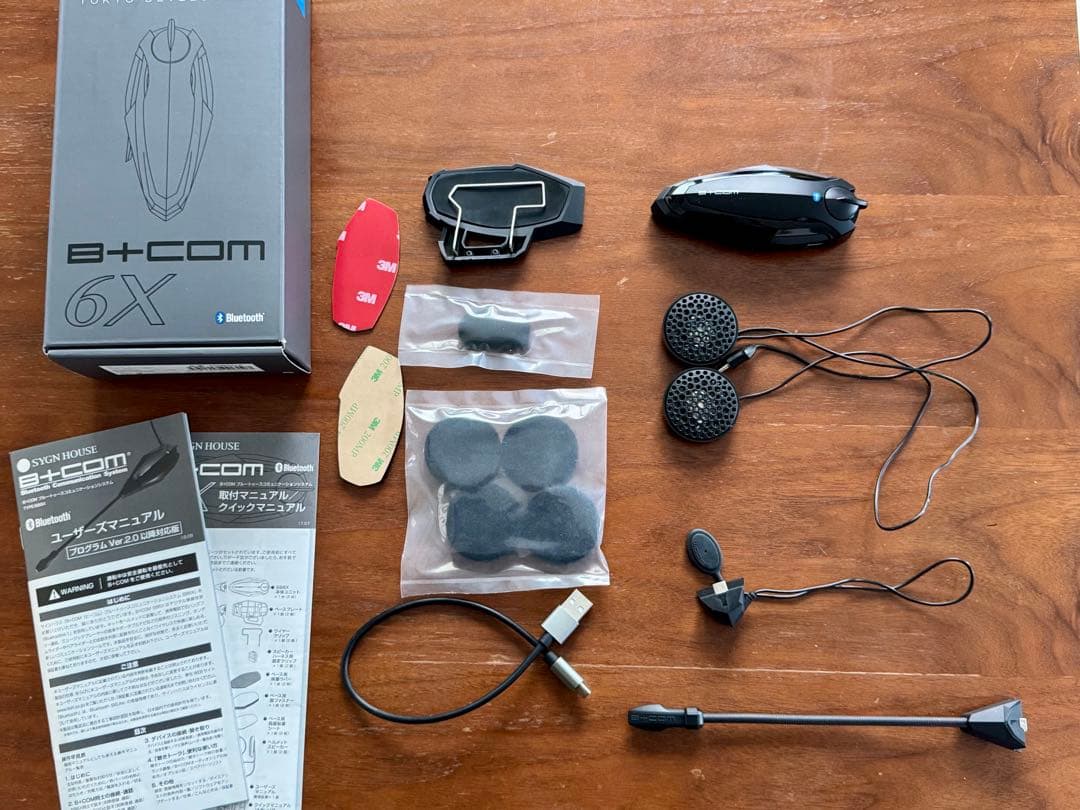 ［専用］GT550’72様 B+COM SB6X Bluetooth インカム