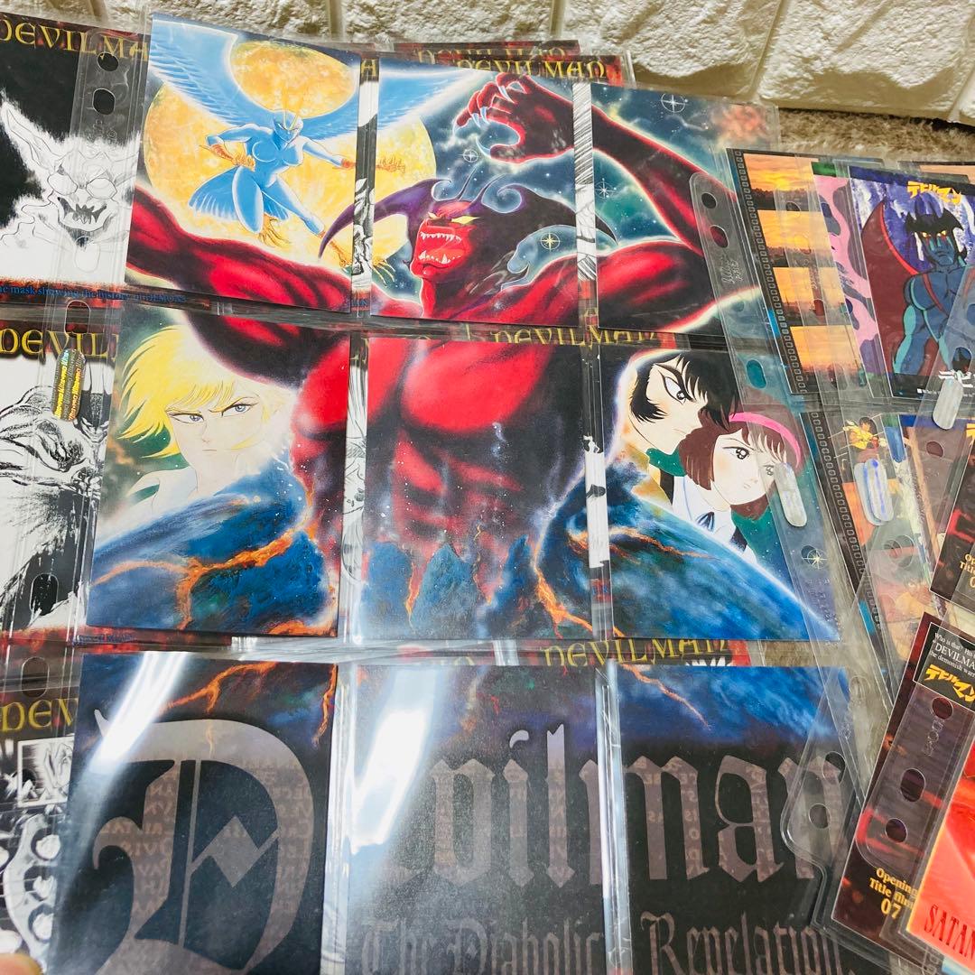 デビルマン　カード