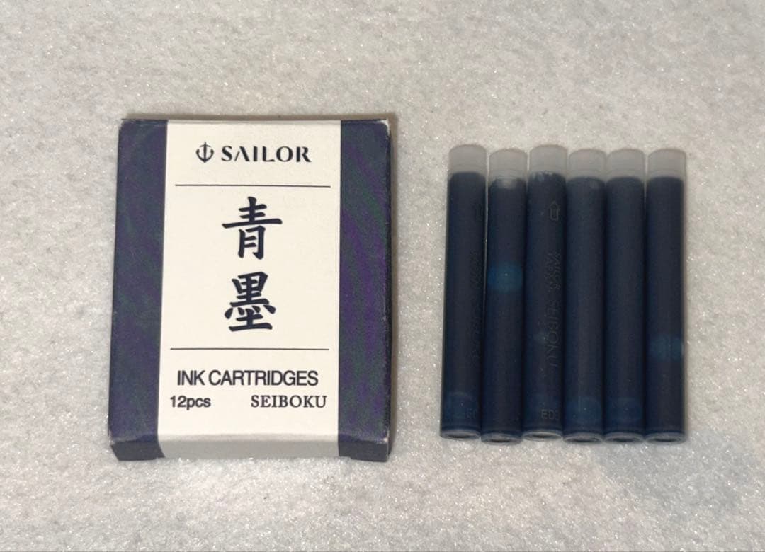 セーラー万年筆 プロフェッショナルギア金 細字(F)