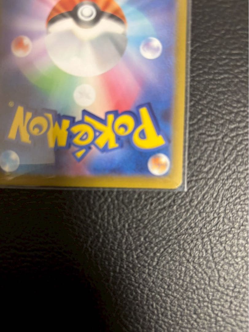 ポケモンカード メガリザードンX ex SAR プレイ用