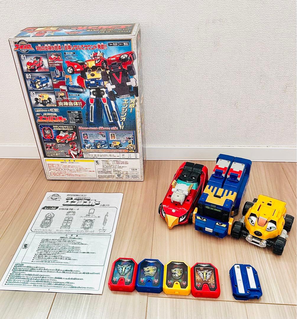炎神戦隊ゴーオンジャー　エンジンオーG12 セイクウオー キョウレツオー　箱付き
