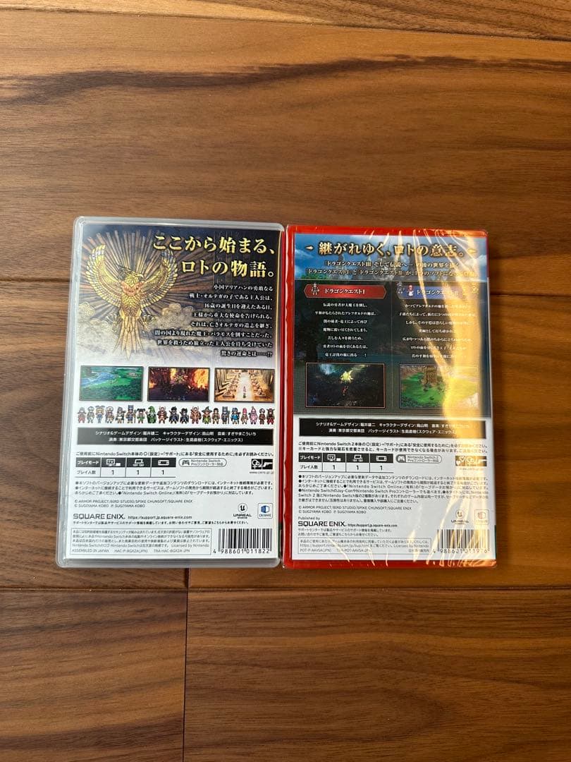 ドラゴンクエスト1&2と3 そして伝説へ セット商品