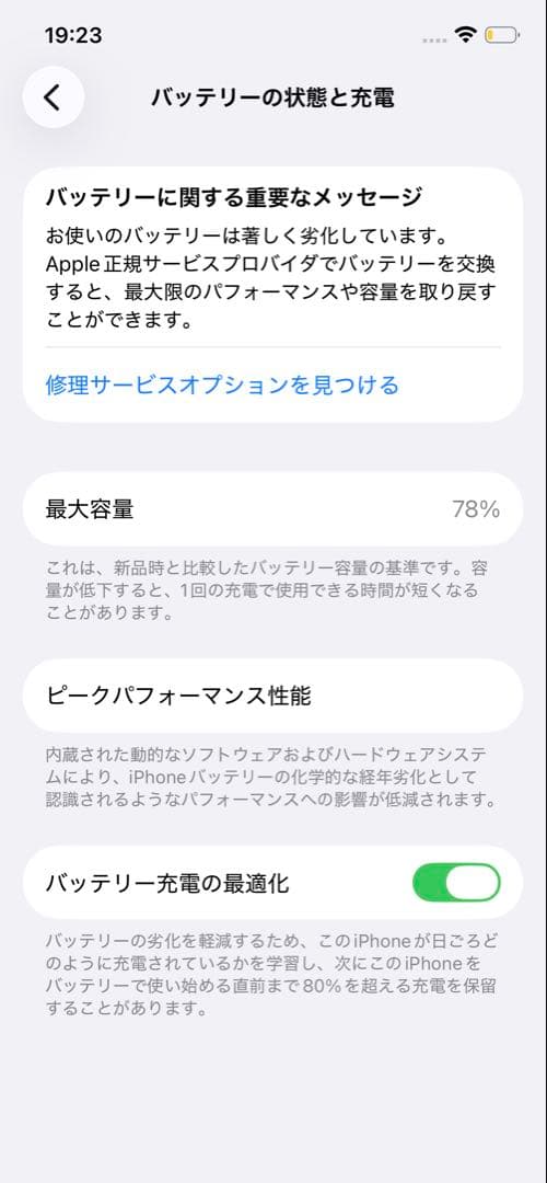 Apple iPhone 12 Pro グラファイト 本体　128GB 完備品