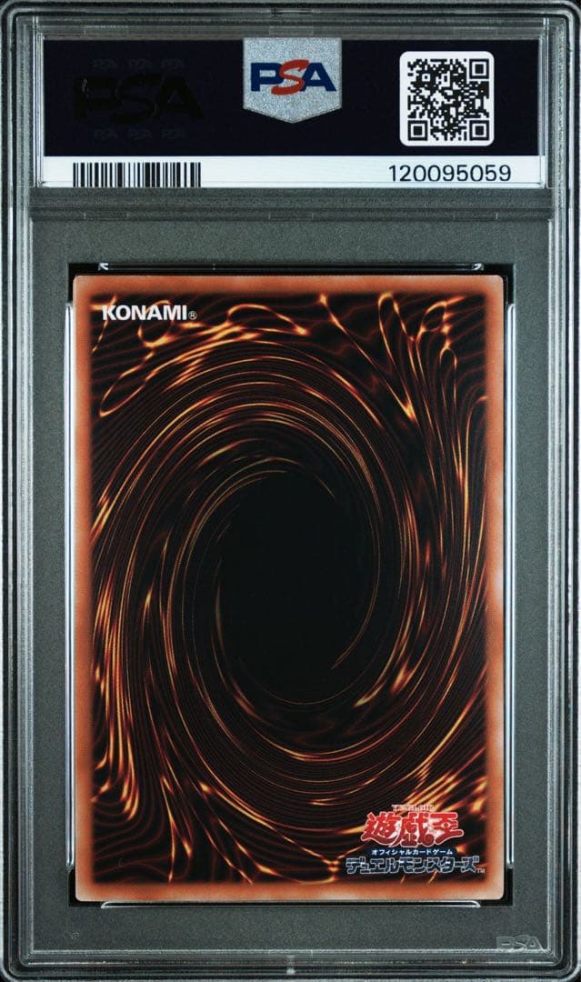 遊戯王　ブラックマジシャンガール　原作絵　25thシークレット　PSA10 ⑤