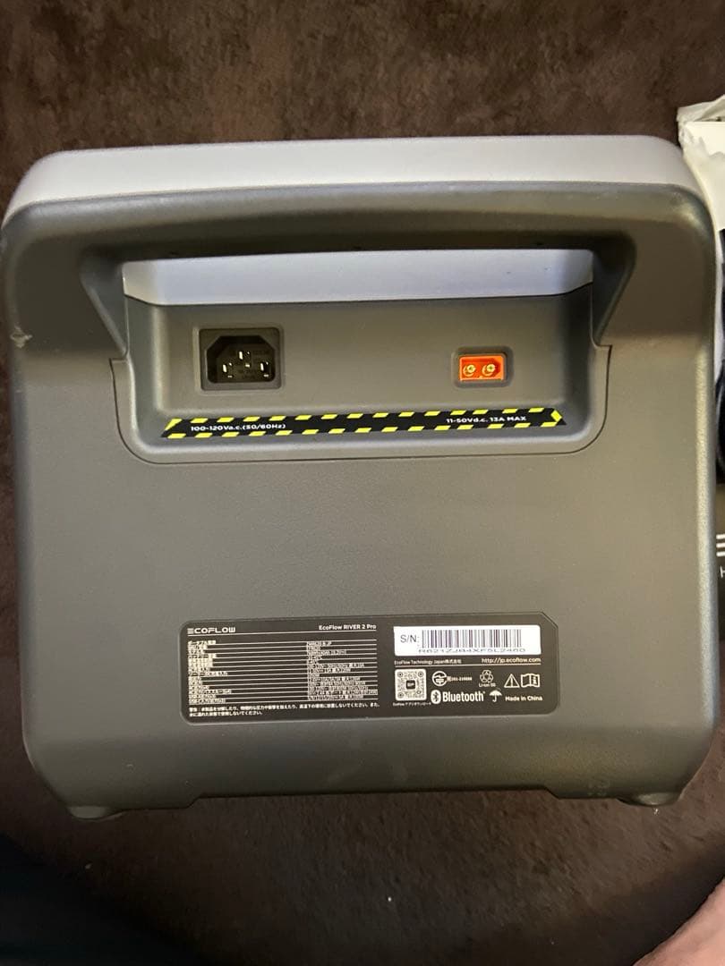 ポータブル電源　エコフローリバー2プロ 768Wh