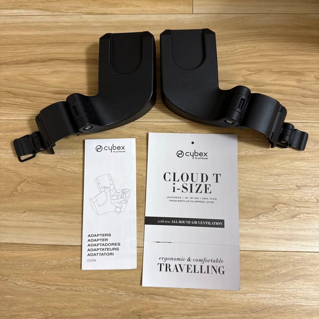 美品 サイベックス チャイルドシートセット クラウドZ i-Size