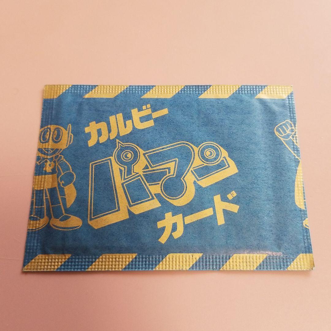 80年代カルビーパーマン 未開封品+6枚セット