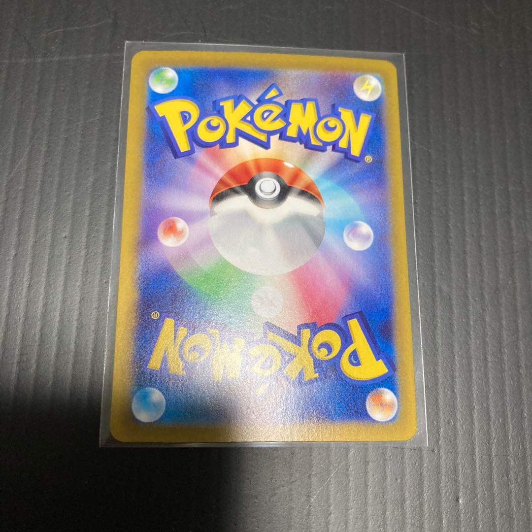 Nのゾロアーク UR エラーカード