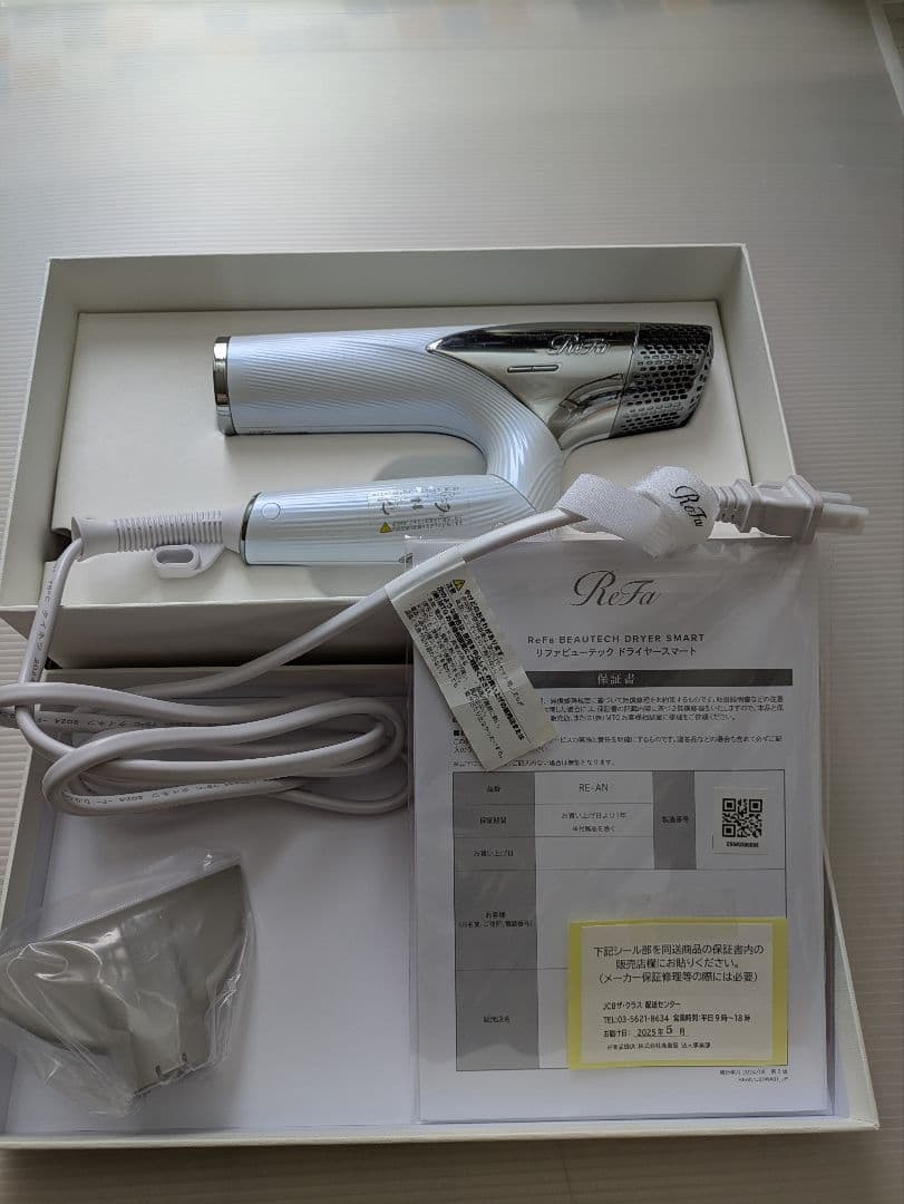 美品★保証数カ月あり★ReFa ヘアドライヤー RE-AN-02A