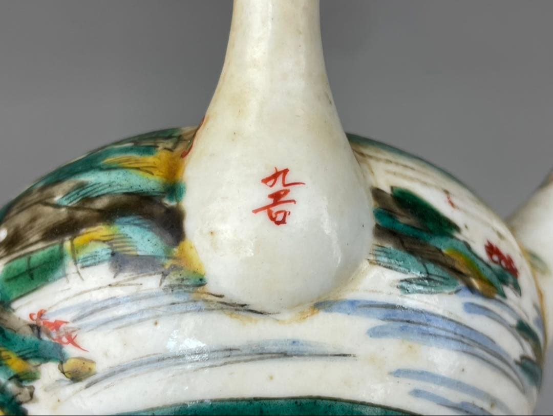 江戸期 古九谷 急須 湯呑み 3客 山水図 九谷焼 時代物 陶器 色絵 茶道具