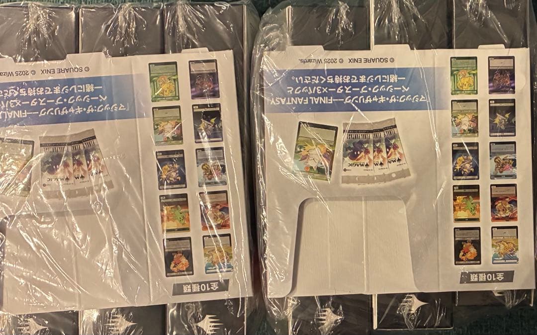 マジック：ザ・ギャザリング FFベーシックブースター 2セット