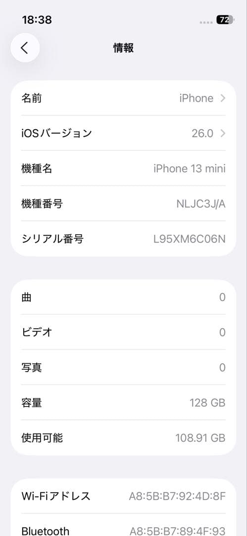 【新品】iPhone13 mini SIMフリー