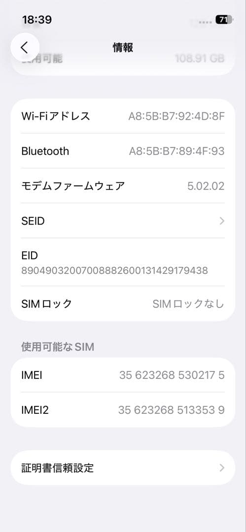 【新品】iPhone13 mini SIMフリー