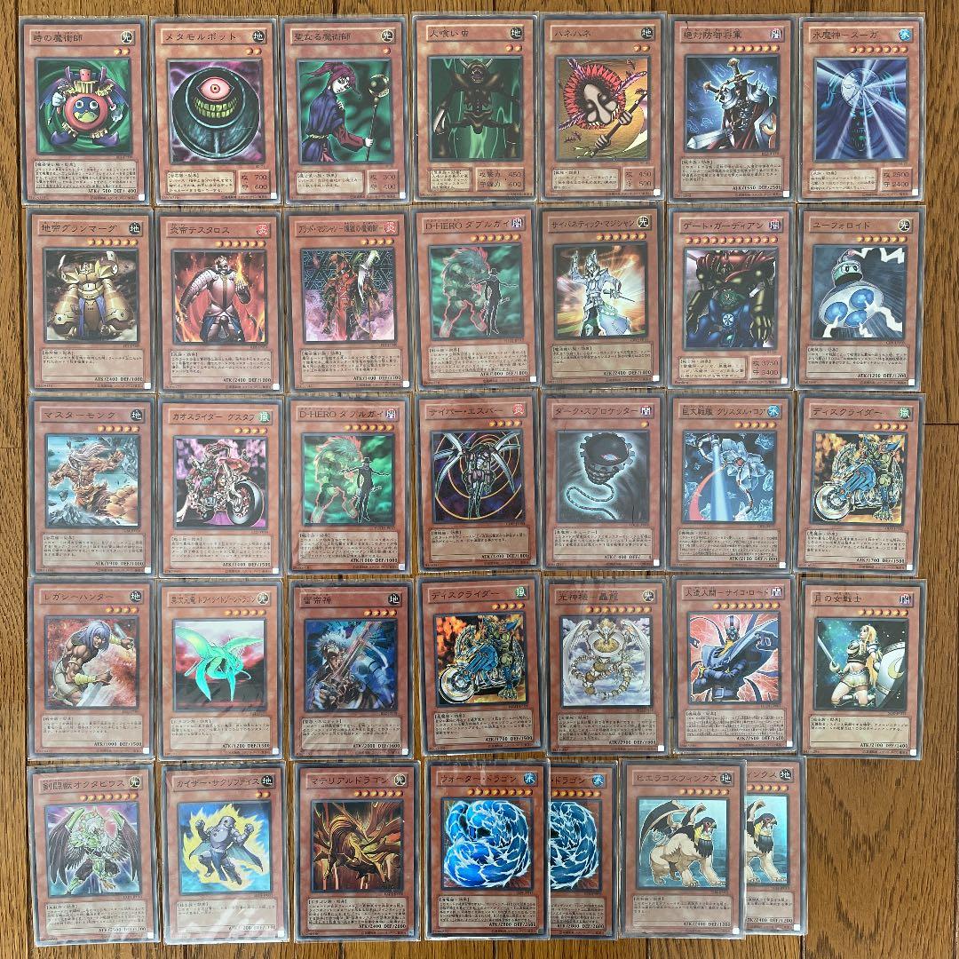 遊戯王 スーパーレア以上まとめ売り 119枚