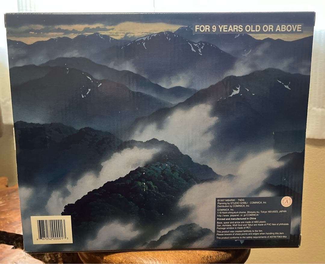 もののけ姫フィギュア