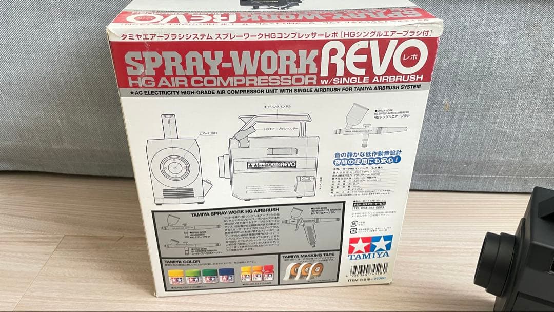 タミヤ SPARY-WORK REVO エアコンプレッサー