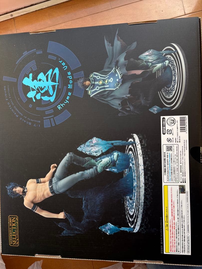 蓮Rhyme Mode Ver. 1/7スケールペインティドフィギュア【特典付】