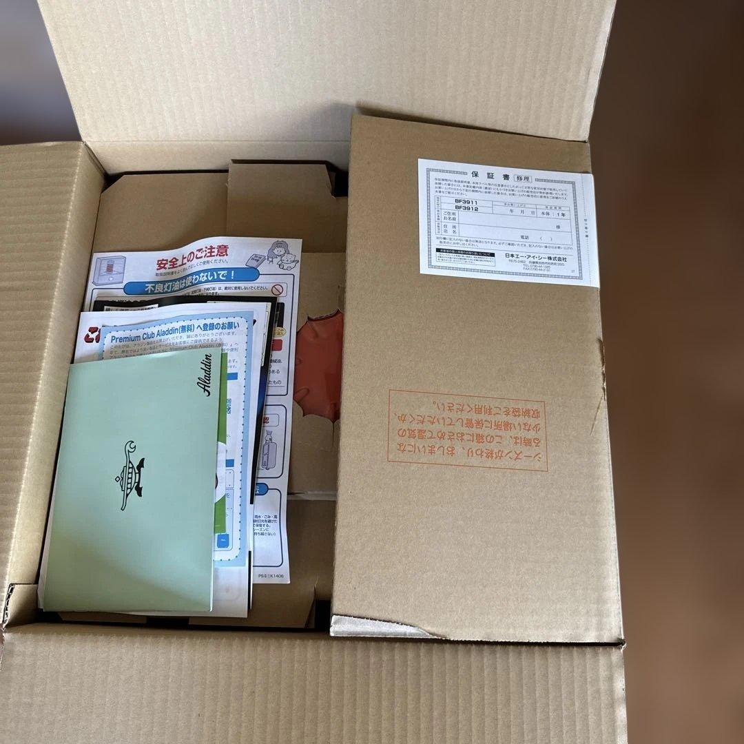 BEAMS&Aladdin コラボヒーター　BF3911 オレンジ