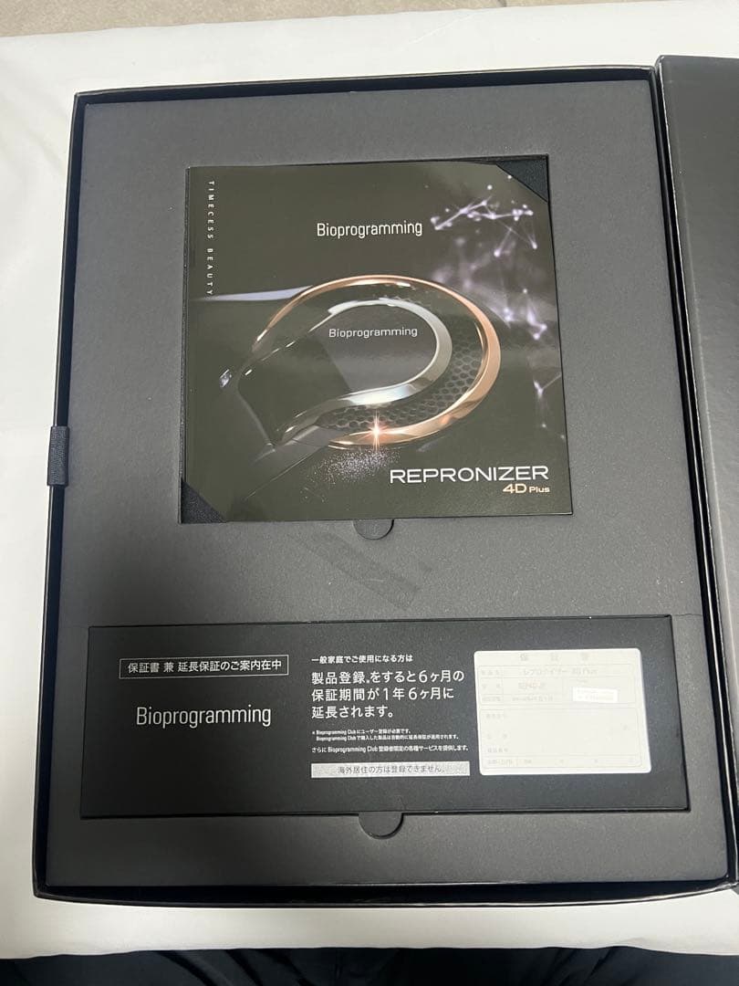 【箱あり】バイオプログラミング レプロナイザー4DPlus ヘアドライヤー