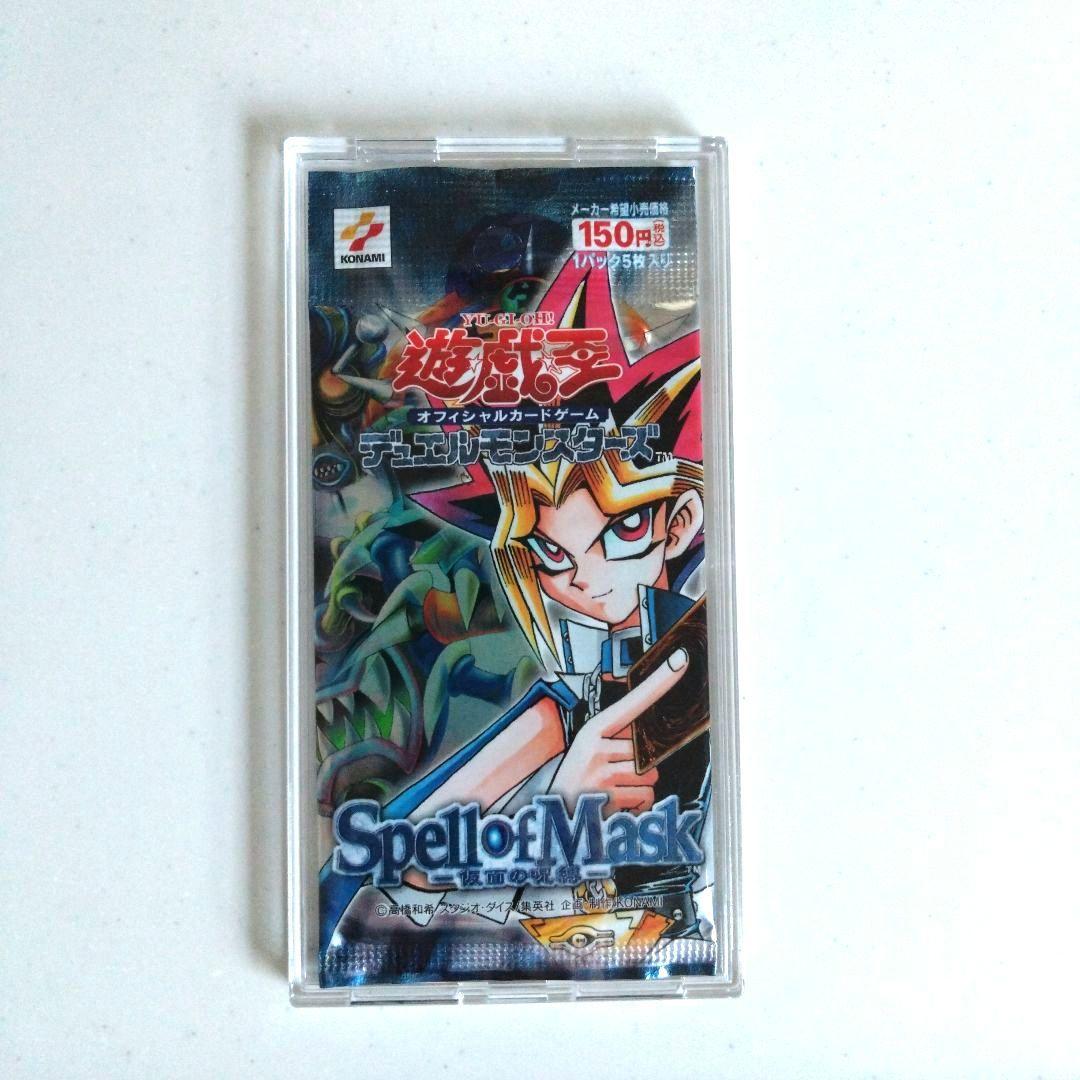 遊戯王　スペルオブマスク　仮面の呪縛　未開封パック