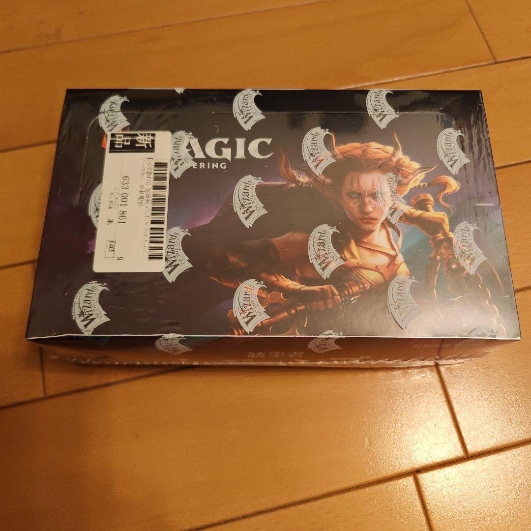 mtg 統率者レジェンズ ドラフト・ブースター １BOX 日本語版