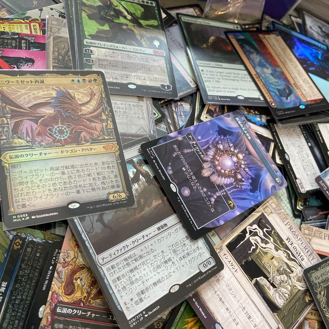 【引退】マジック：ザ・ギャザリング1000枚くらい【MTG】