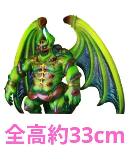 メディコム・トイ　エキシビション　2025 限定　　PHALGUS　ファルガス